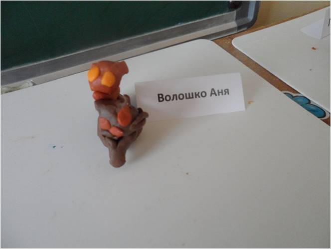 Лепка