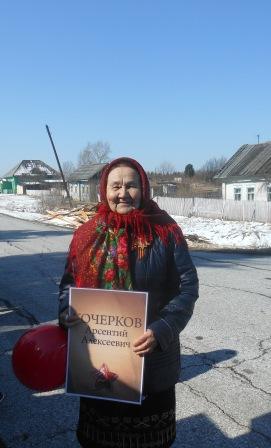 Труженик тыла Емельянова Елена Андреевна