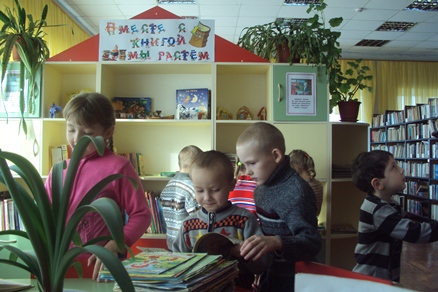 Визит в библиотеку